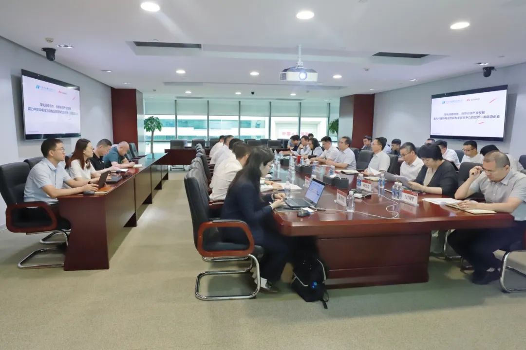 華電物資(招標、碳資產(chǎn))公司與華為數(shù)字能源開展技術(shù)交流