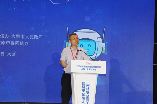 網(wǎng)御星云亮相山西省網(wǎng)安周，為數(shù)智時(shí)代安全發(fā)展賦能