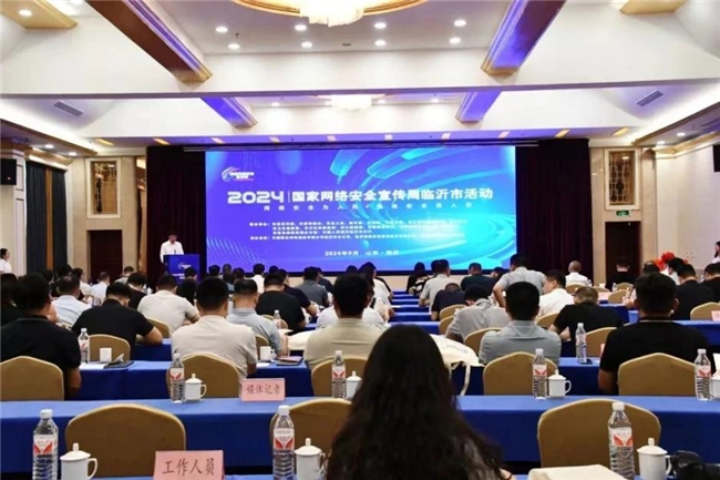 構(gòu)建新一代防護(hù)體系，網(wǎng)御星云助力地區(qū)織密網(wǎng)安“保護(hù)網(wǎng)”