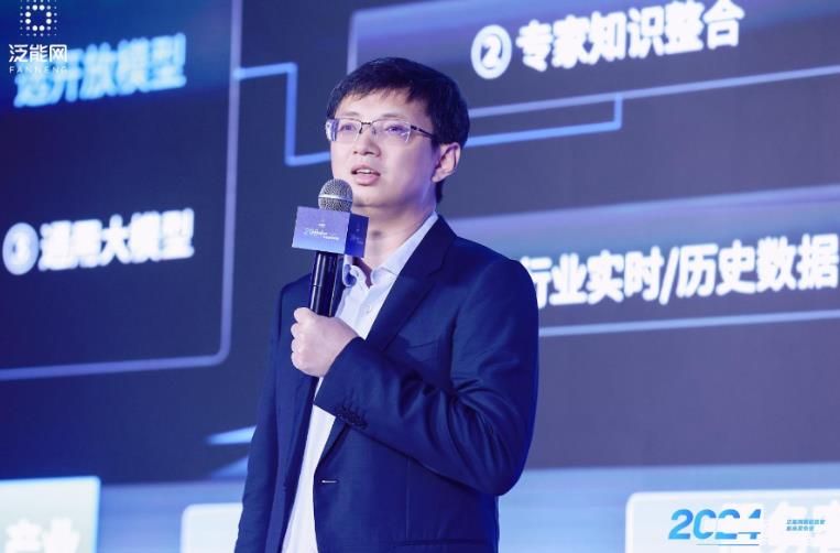 泛能網(wǎng)發(fā)布新產(chǎn)品：數(shù)智化升級加速，能源領(lǐng)域駛?cè)搿白詣玉{駛”時代