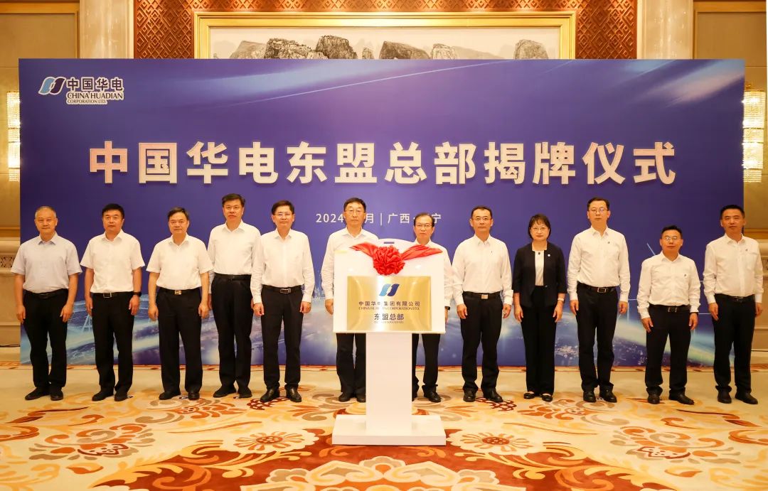 華電集團黨組書記、董事長江毅拜會廣西壯族自治區(qū)黨委書記劉寧、自治區(qū)主席藍天立