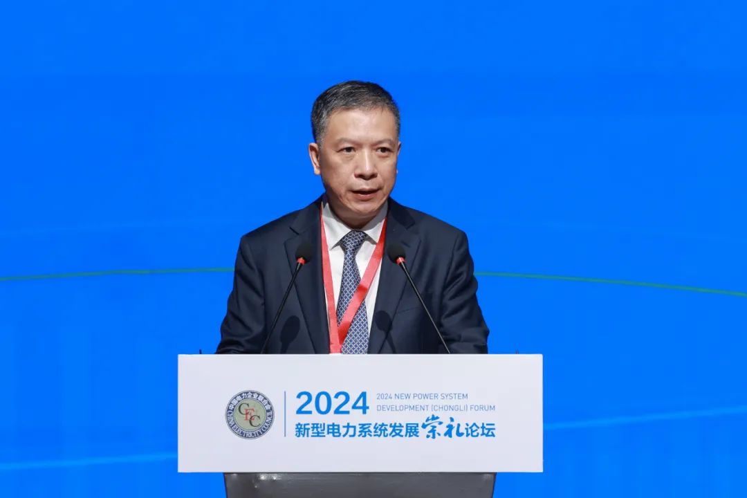 華能集團總經(jīng)理、黨組副書記張文峰出席2024新型電力系統(tǒng)發(fā)展(崇禮)論壇并作主旨發(fā)言