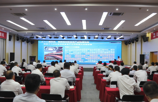 河南工程公司組織開展黨委書記、董事長安全公開課活動(dòng)