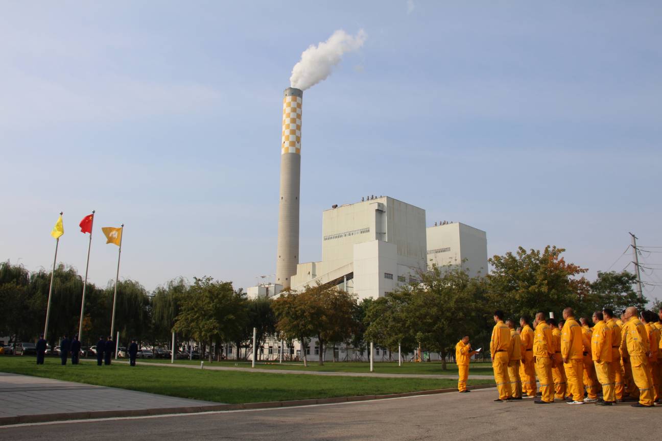 華潤電力盤錦公司組織開展“迎國慶、升國旗”活動