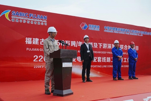 世界之石!福建古雷中沙變電站及配套線(xiàn)路總承包項(xiàng)目施工完畢