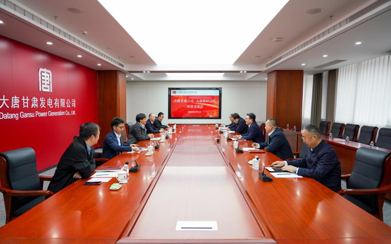 大唐甘肅公司黨委書記、董事長王國金會見大唐科研總院黨委書記、董事長、院長李國華