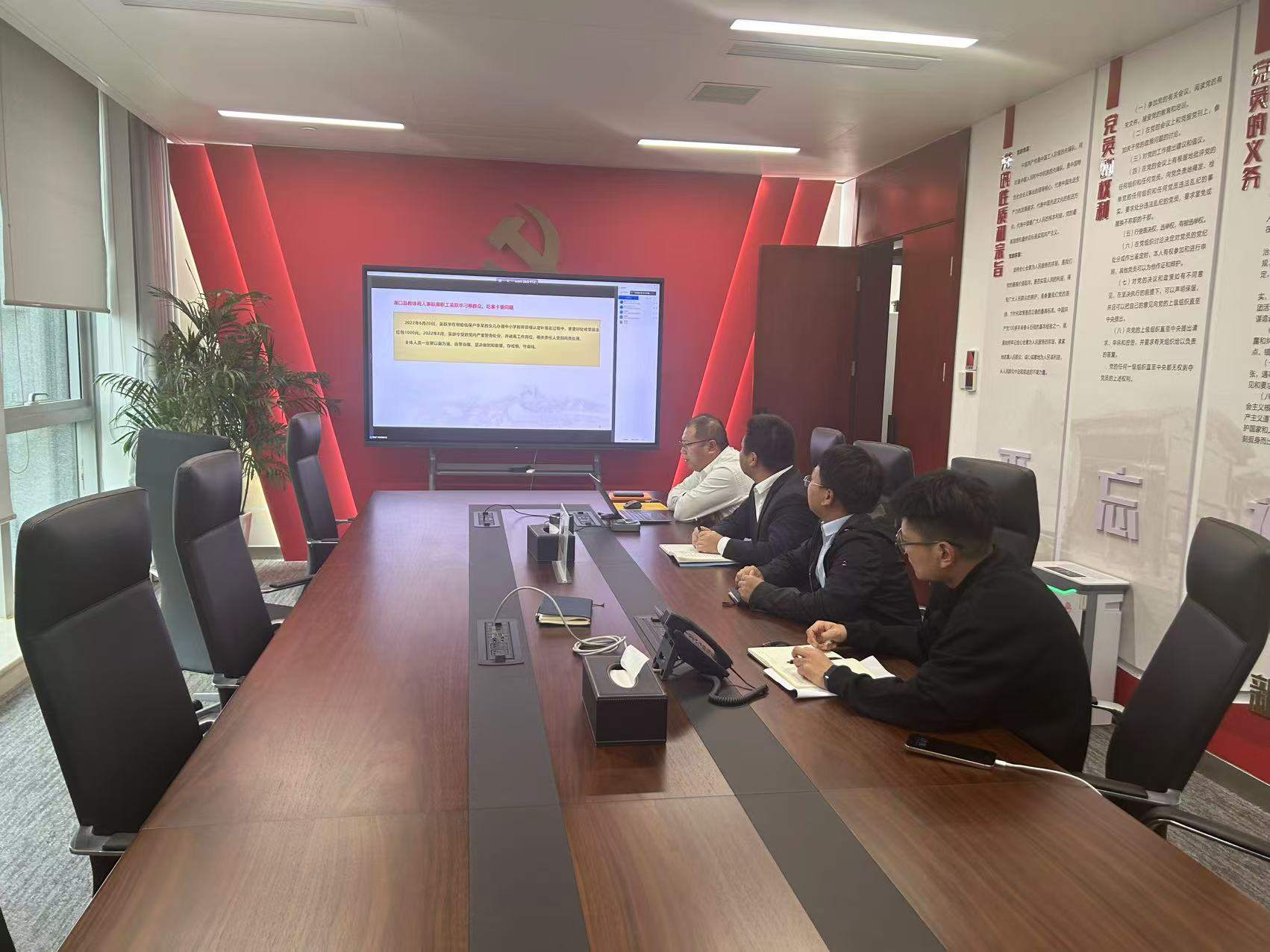 華潤電力江西公司開展“加強(qiáng)廉潔自律，共筑防腐長城”警示教育活動