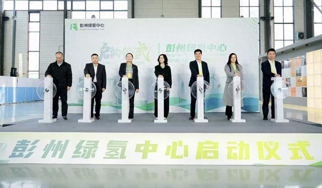 四川彭州市“綠氫中心”投運填補國內(nèi)氫能裝備權威檢測空白