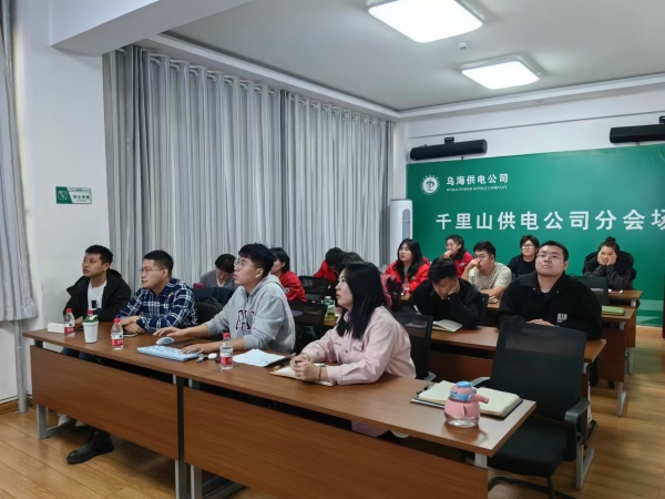 內(nèi)蒙古電力集團(tuán)烏海千里山供電公司營(yíng)銷系統(tǒng)新升級(jí)，強(qiáng)化學(xué)習(xí)促提升