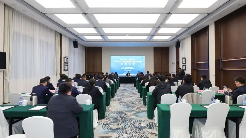 華電煤業(yè)、燃料物流2024年人力資源管理能力提升培訓(xùn)班開(kāi)班