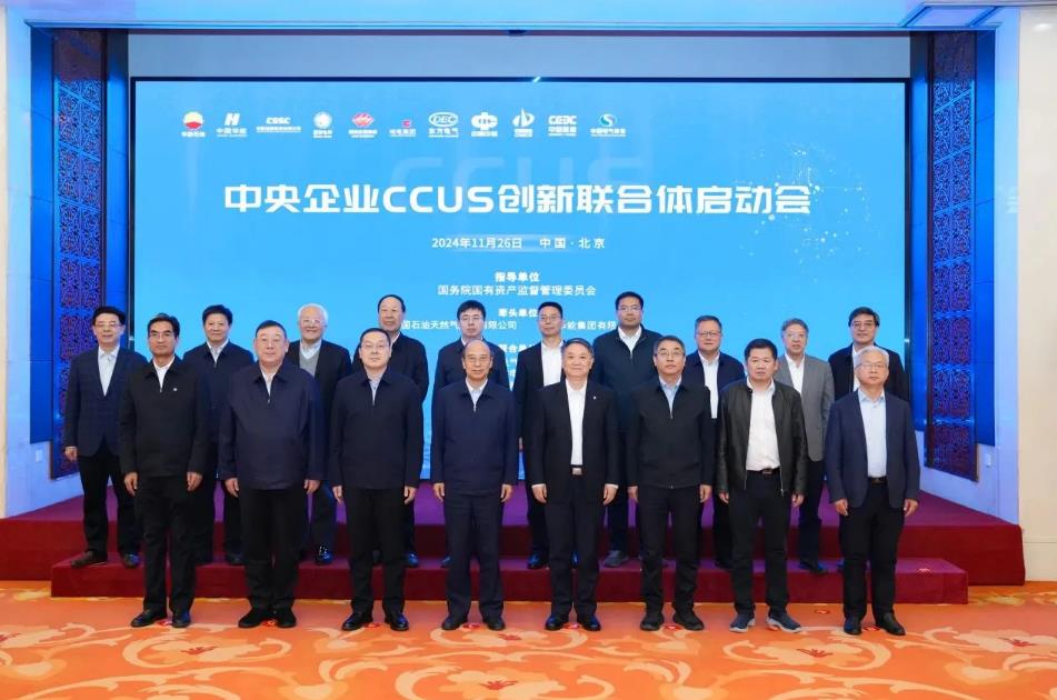 中國華能、中國石油聯(lián)合成立!