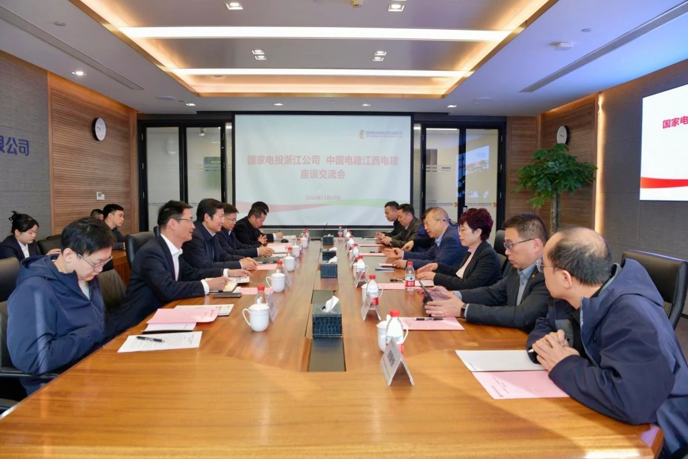 國家電投浙江公司黨委書記、董事長李強(qiáng)會(huì)見江西電建黨委書記、董事長鄒勝萍