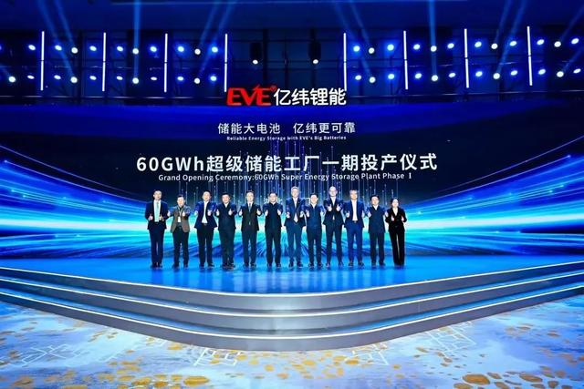 億緯鋰能加入特斯拉供應(yīng)鏈，全球儲(chǔ)能市場(chǎng)格局或?qū)⒅厮?
