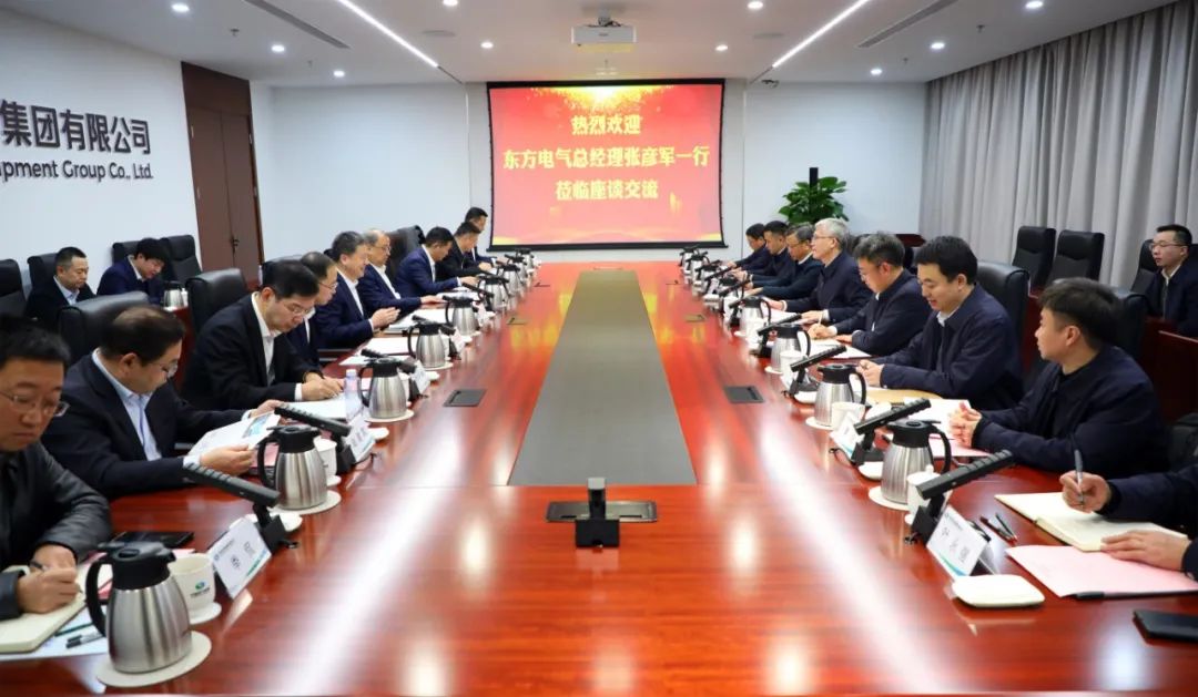 中國(guó)電氣裝備黨委副書(shū)記、總經(jīng)理周群會(huì)見(jiàn)東方電氣黨委副書(shū)記、總經(jīng)理張彥軍