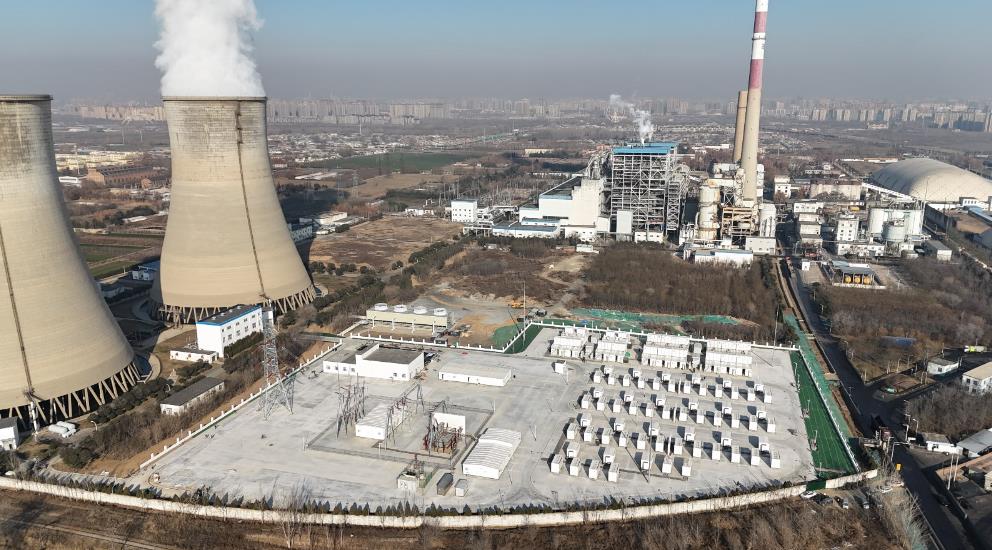 河北燕趙興泰釩鋰結(jié)合獨立儲能項目投運(yùn)