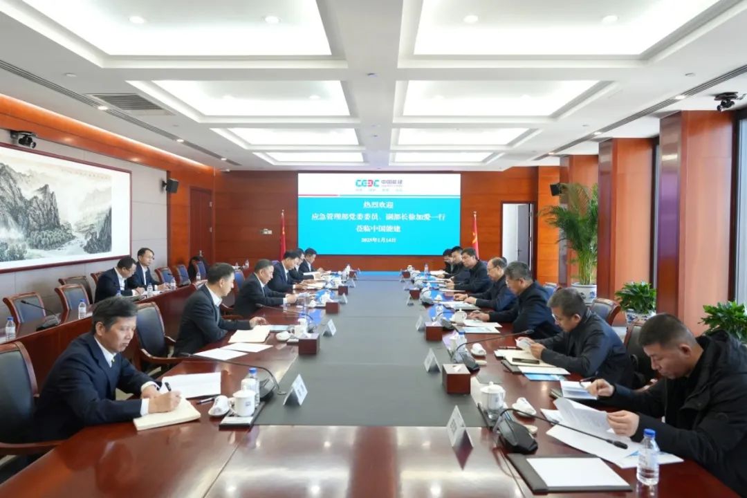 中國(guó)能建黨委書記、董事長(zhǎng)宋海良與應(yīng)急管理部