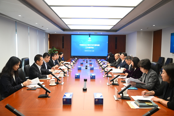 中國(guó)電建黨委常委、總會(huì)計(jì)師楊良同中國(guó)進(jìn)出口