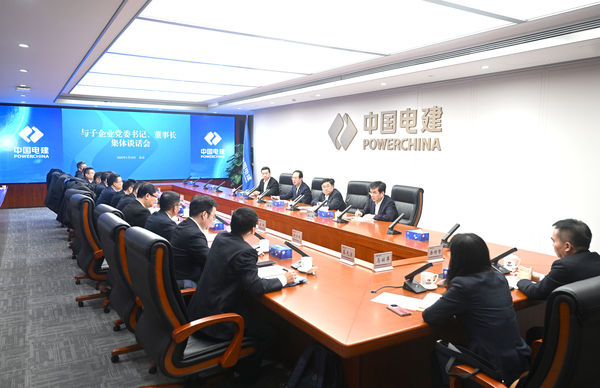 丁焰章與新任職子企業(yè)黨委書記、董事長進行集