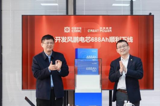 中車×鵬輝聯(lián)合開發(fā)風鵬電芯688Ah順利下線，儲能邁入“雙六時代”