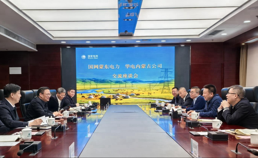 華電內(nèi)蒙古公司那仁滿都拉、文奇與國網(wǎng)蒙東公司董事長毛光輝、總經(jīng)理宮慶申舉行會談