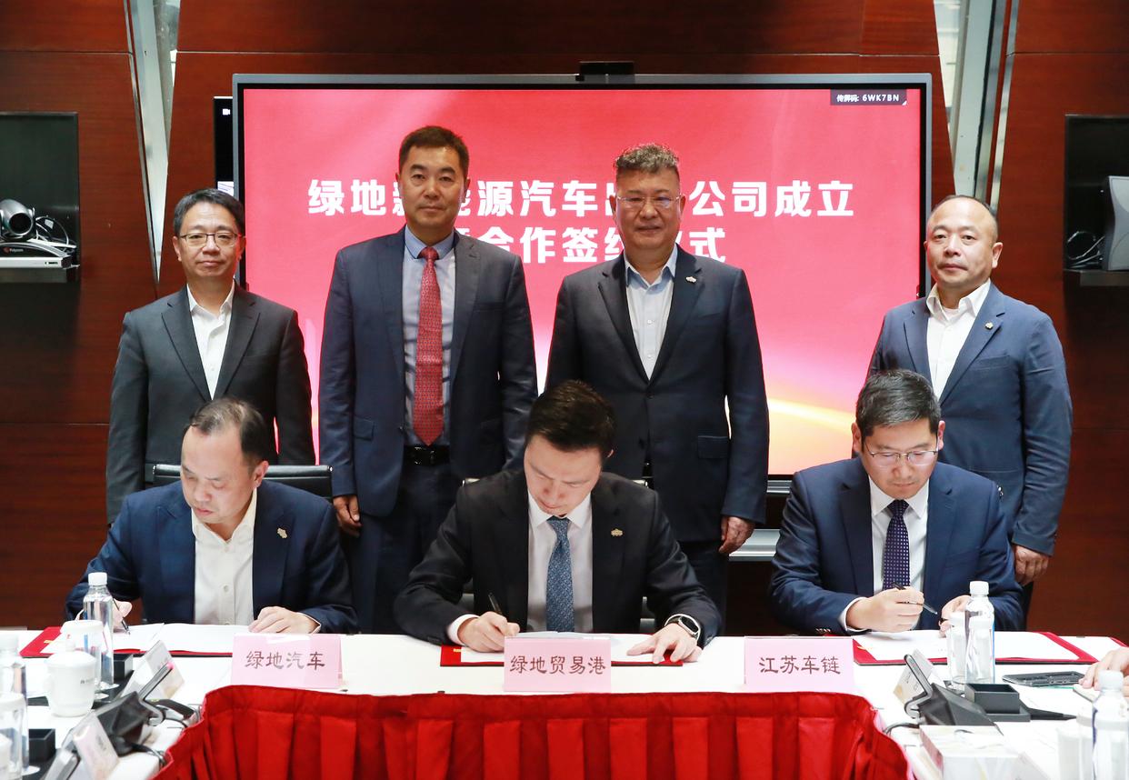 地產(chǎn)巨頭跨界賣(mài)車(chē)，綠地入局新能源汽車(chē)出口市場(chǎng)