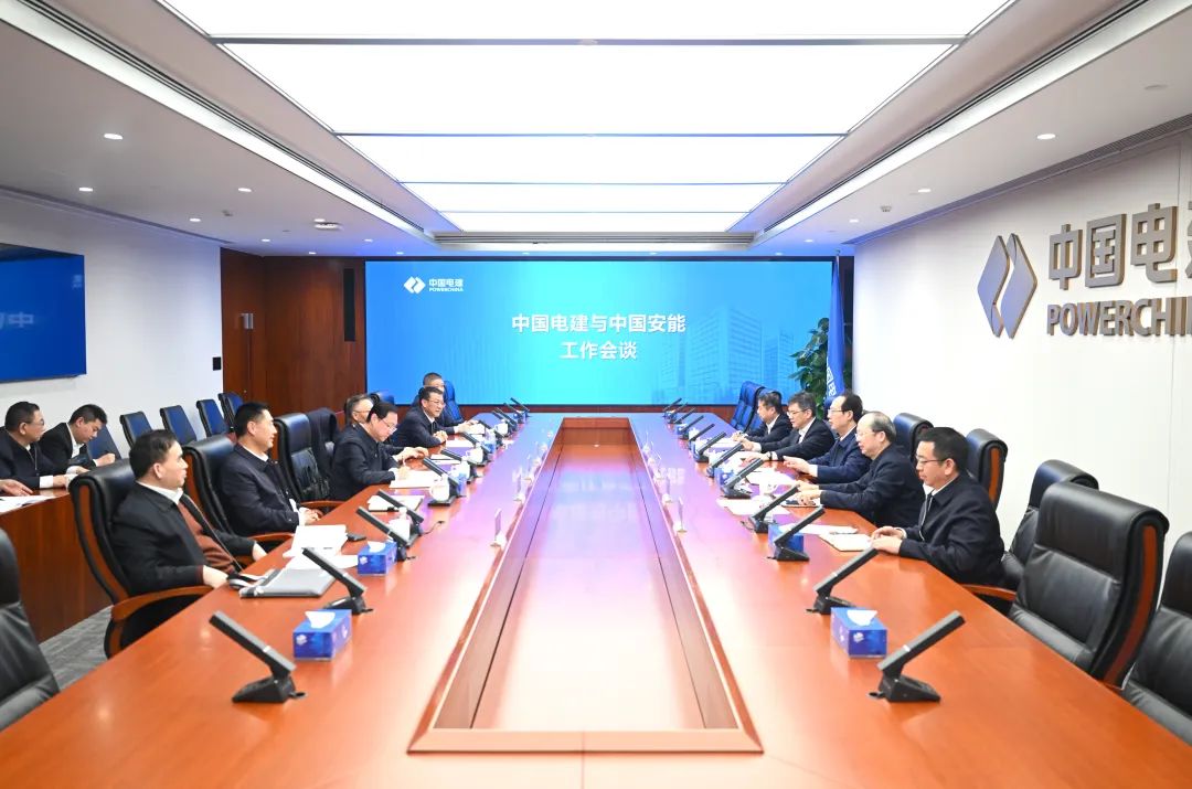 中國電建黨委書記、董事長丁焰章與中國安能黨