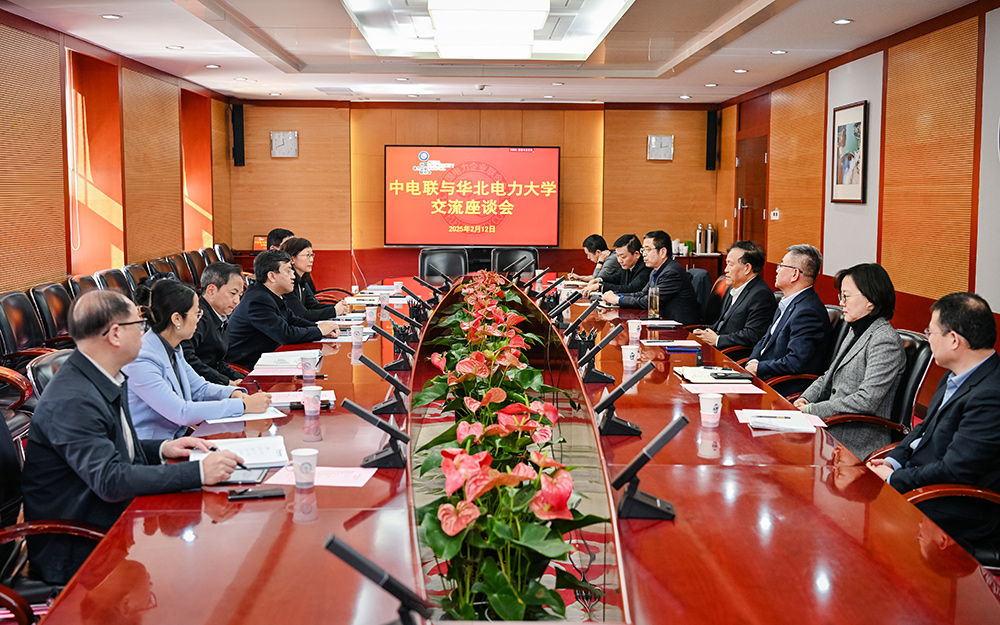 中電聯(lián)黨委書記楊昆會見華北電力大學(xué)黨委書記汪慶華、校長畢天姝一行