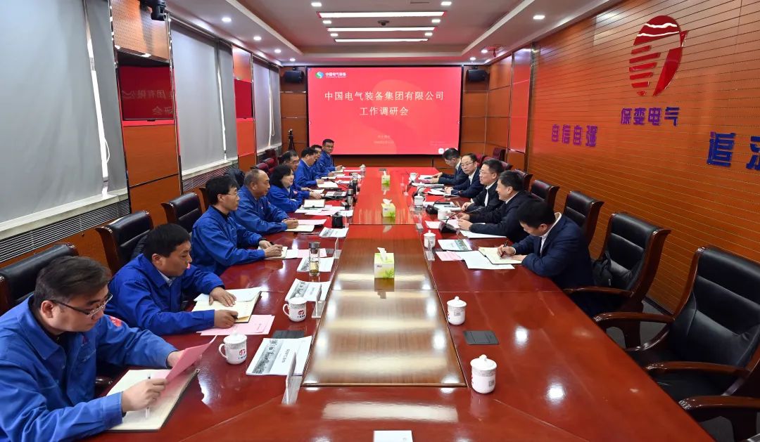 中國(guó)電氣裝備集團(tuán)李洪鳳董事長(zhǎng)、周群總經(jīng)理調(diào)研保變電氣