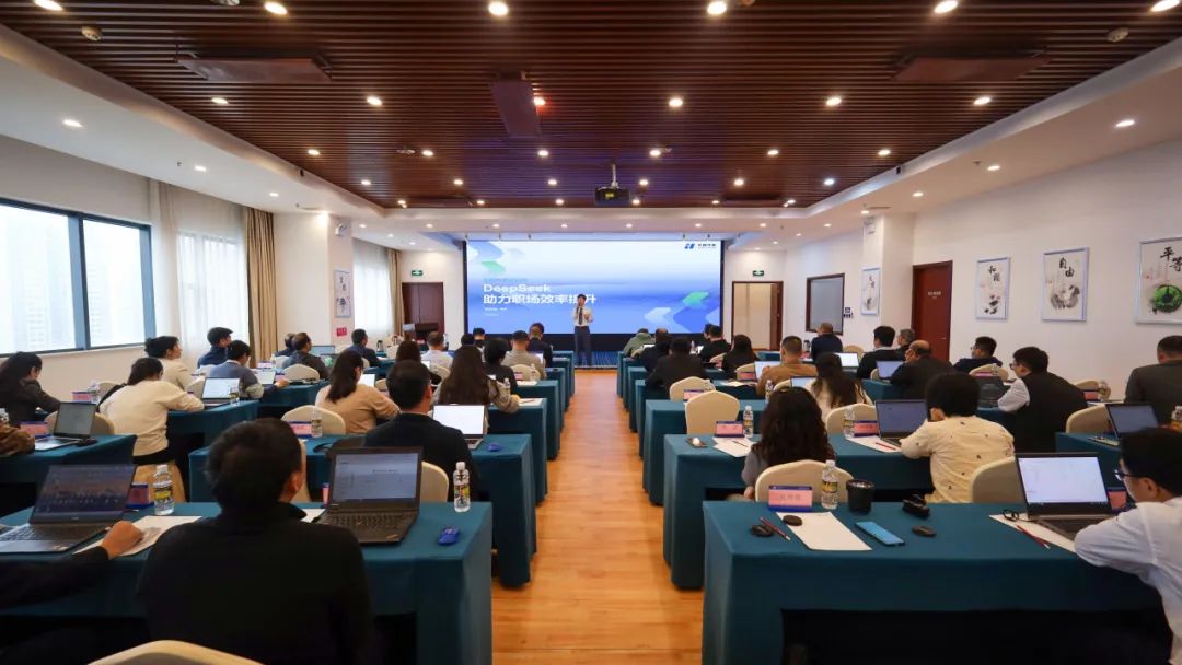 華能海南公司開(kāi)年培訓(xùn)第一課，擁抱AI浪潮