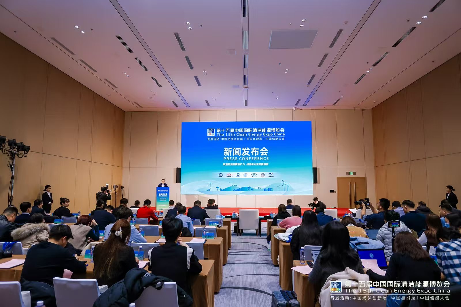 聚焦能源新質(zhì)生產(chǎn)力，綠動(dòng)電力生態(tài)供應(yīng)鏈 第十五屆中國(guó)國(guó)際清潔能源博覽會(huì)3月開(kāi)幕