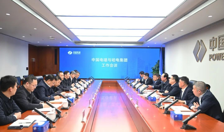 中國電建黨委書記、董事長丁焰章與哈電集團(tuán)董事長曹志安、總經(jīng)理黃偉會談