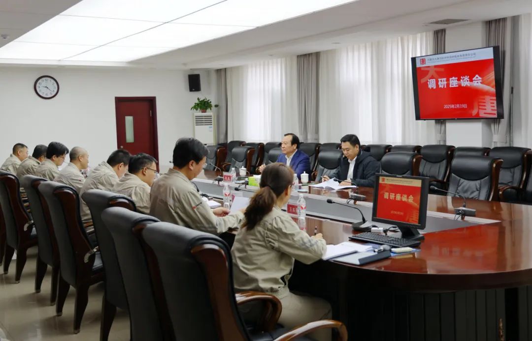 大唐國(guó)際黨委書記、董事長(zhǎng)李凱到呼和浩特鋁電公司調(diào)研