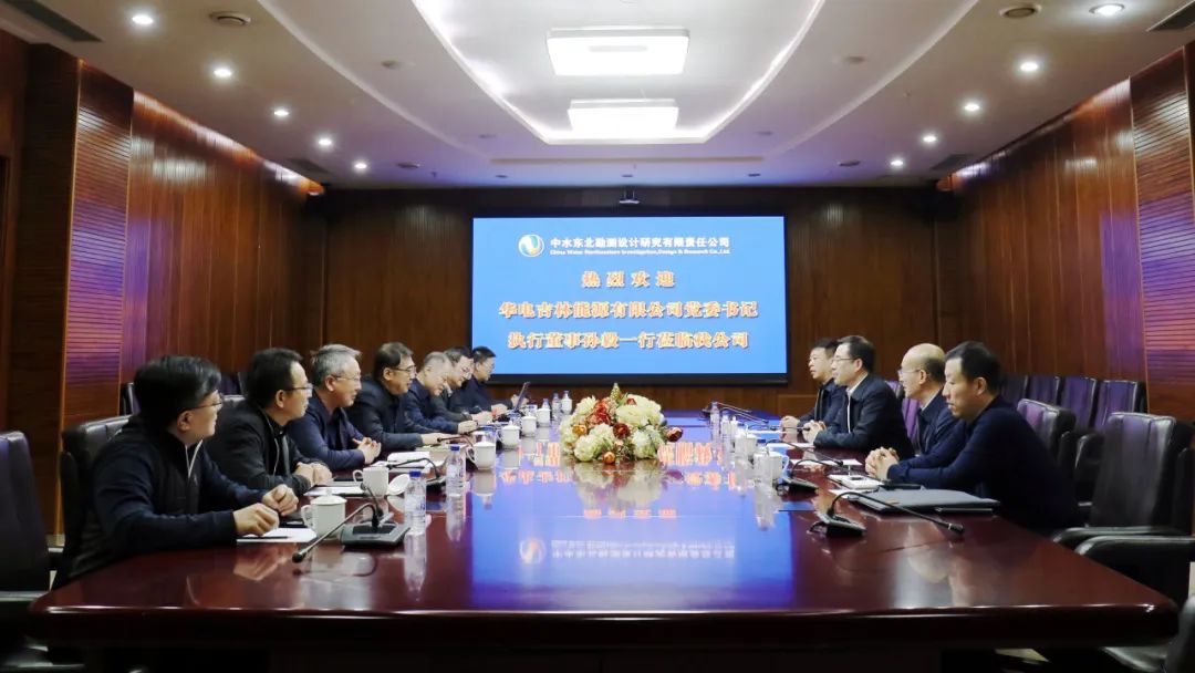 華電吉林公司執(zhí)行董事孫毅、總經(jīng)理鄭成杰拜會中水東北公司黨委書記、董事長馬軍