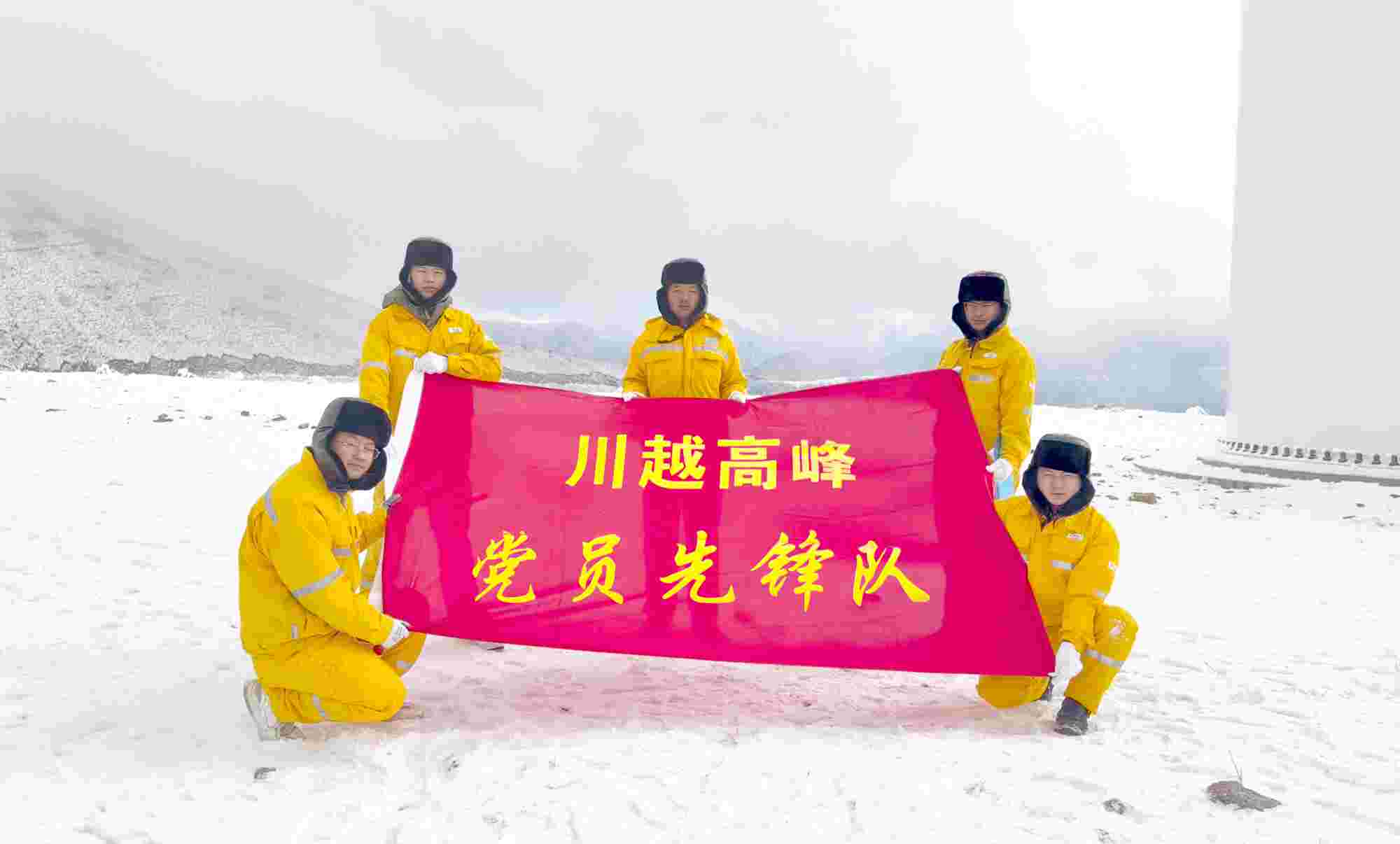 黨建賦能，照亮華潤(rùn)電力四川公司佑君光伏前行路