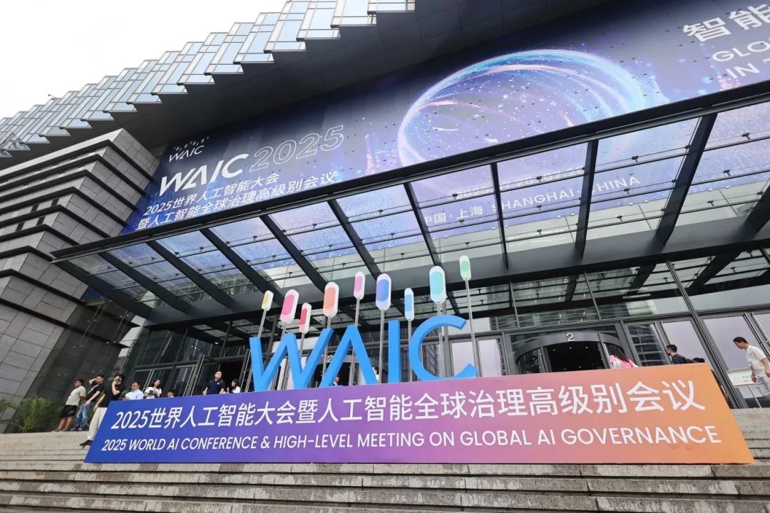 探館!2025世界人工智能大會(huì)國家電網(wǎng)館·原創(chuàng)技術(shù)展區(qū)