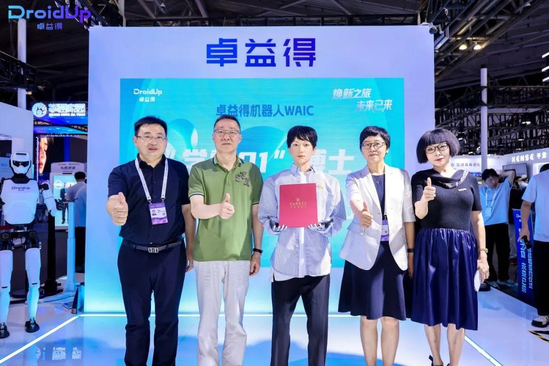 全國(guó)首個(gè)機(jī)器人，被錄取為高校博士