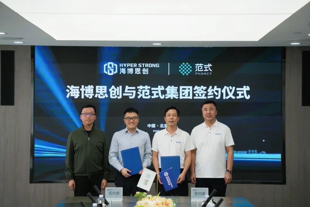 海博思創(chuàng)與范式集團(tuán)成立合資公司 開(kāi)啟“AI+儲(chǔ)能”新紀(jì)元