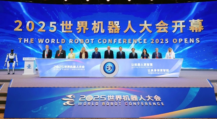 工業(yè)和信息化部黨組書記、部長李樂成出席2025世界機器人大會