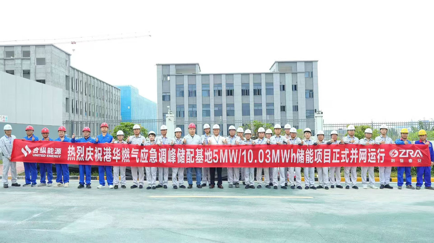 四川內江首家大型用戶側儲能項目成功并網(wǎng)