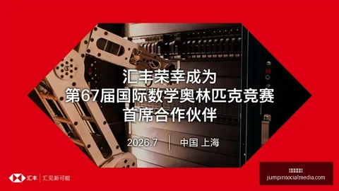 王者荣耀春季赛，战队战术对决精彩纷呈